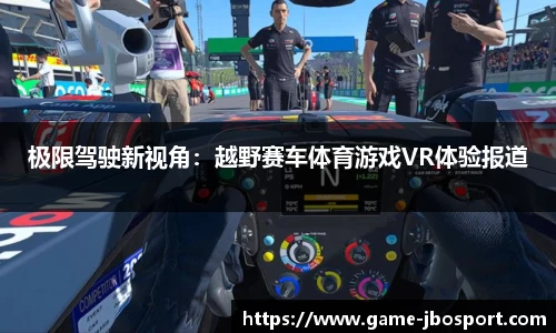 jbo竞博体育