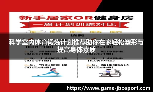 jbo竞博体育官网