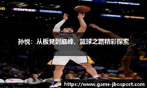 jbo竞博体育官方网站
