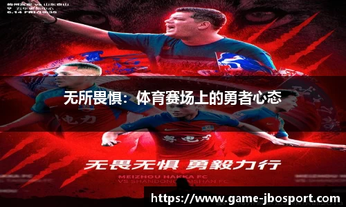 jbo竞博体育