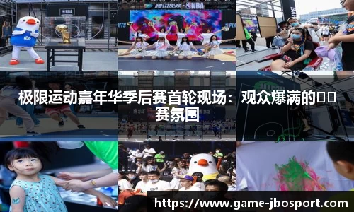 jbo竞博体育