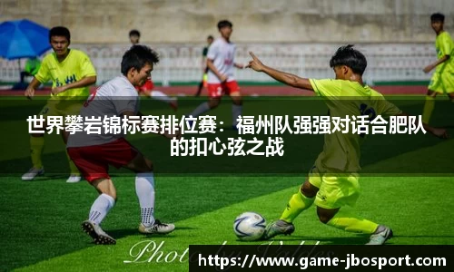 jbo竞博体育