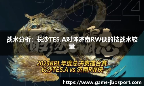 jbo竞博体育