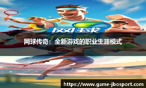 jbo竞博体育官网