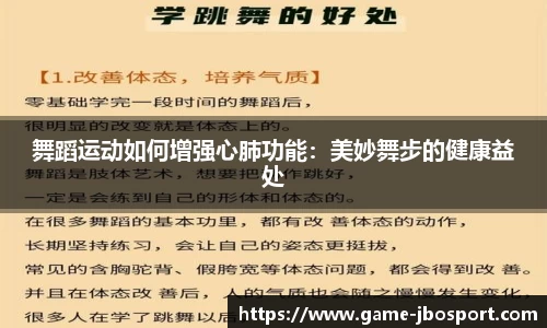 jbo竞博体育