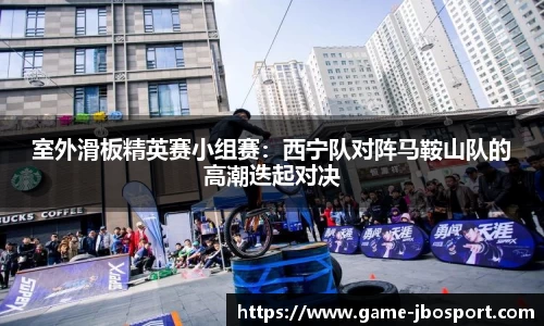 jbo竞博体育