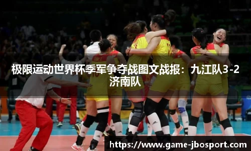 jbo竞博体育官方网站