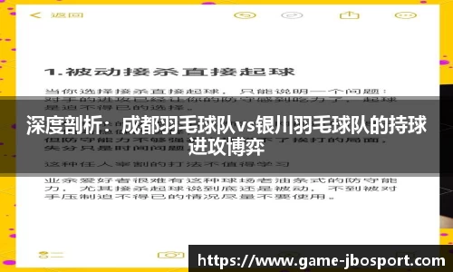 jbo竞博体育官网