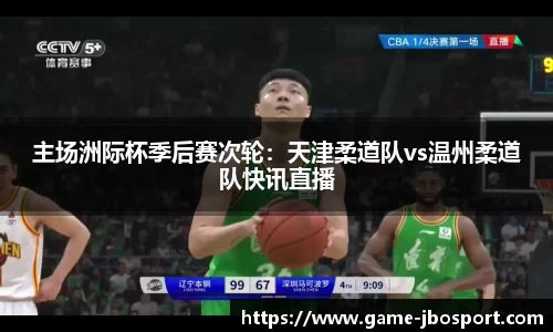 jbo竞博体育
