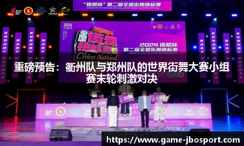 jbo竞博体育官网