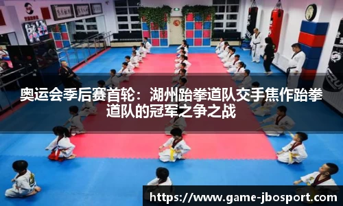 jbo竞博体育官方网站