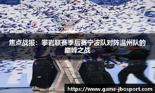 jbo竞博体育