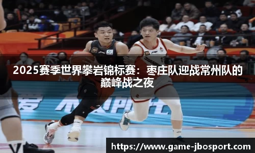 jbo竞博体育官网