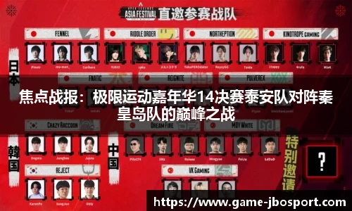jbo竞博体育官方网站