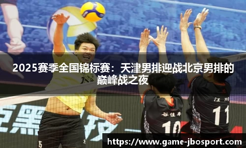 jbo竞博体育