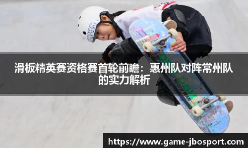 jbo竞博体育