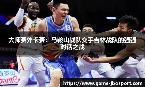 jbo竞博体育