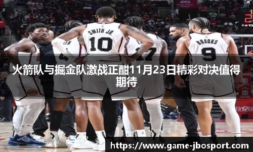 jbo竞博体育官方网站