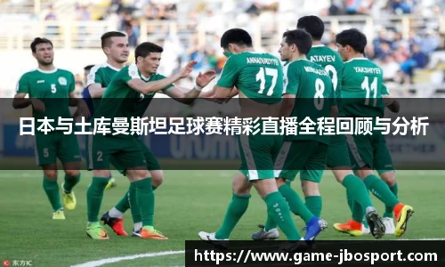 jbo竞博体育