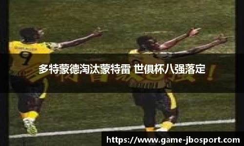 jbo竞博体育官网
